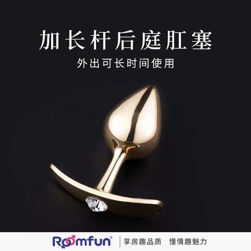 Roomfun анальная пробка заднего двора металлический фаллоимитатор для геев SM товары