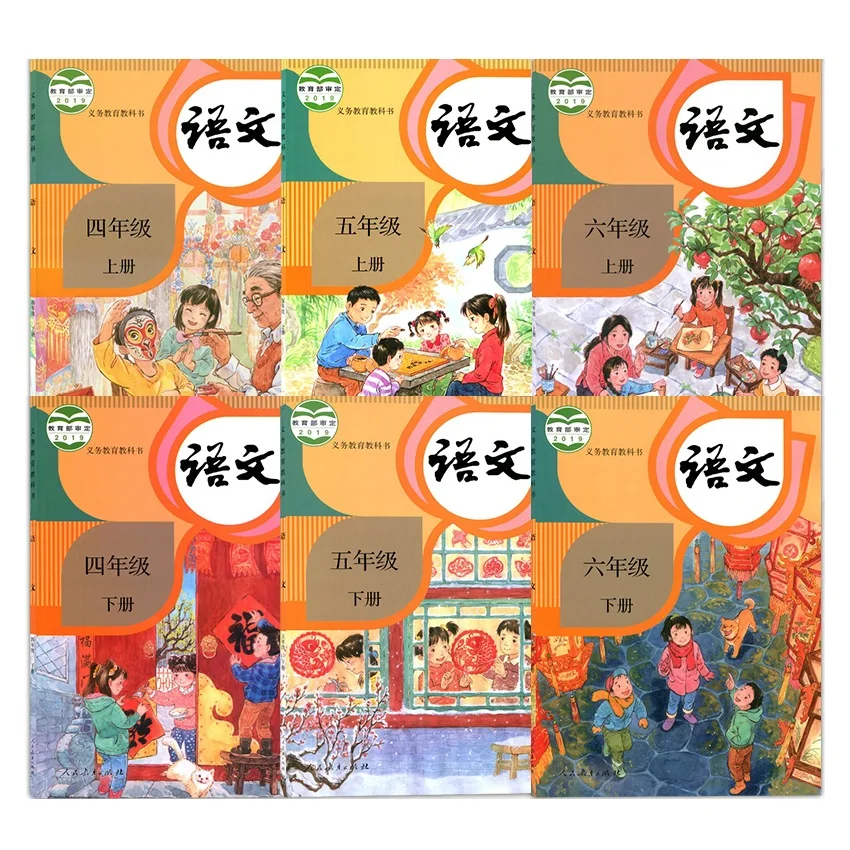 6 Books To Learning Pinyin Chinese Alphabet Student Primary School Chinese Textbook Book 4-6 Grade Practice Textbook PEP Edition