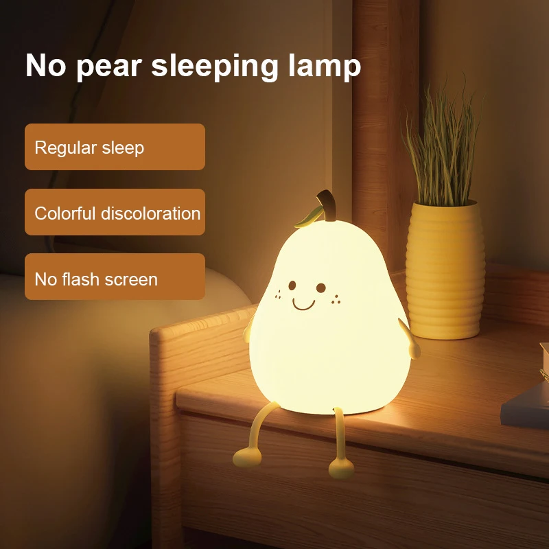 LED Pear Fruit Night Light USB Rechargeable Dimming Touch Silicone Table Lamp Bedroom Bedside Decoration Couple Gift Baby Light