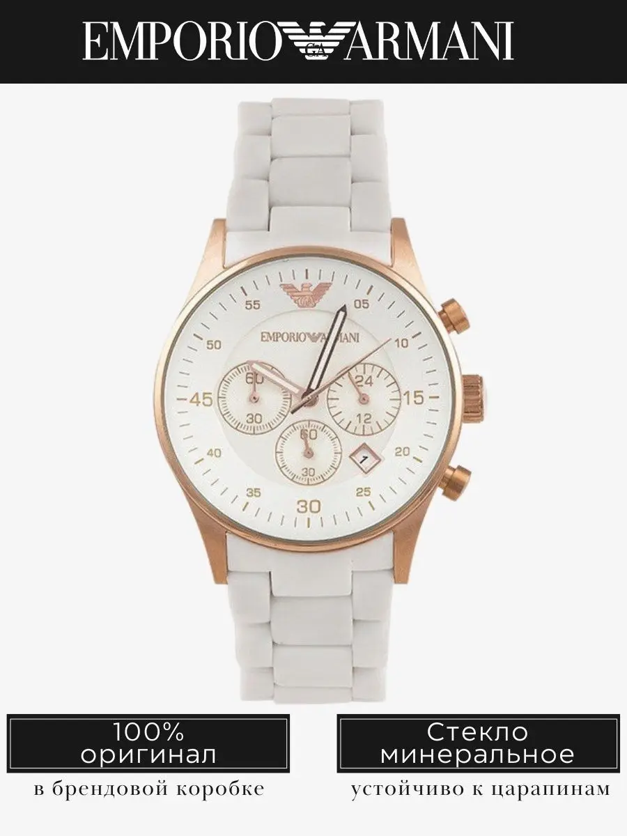 Часы мужские наручные Emporio Armani Sportivo оригинальные в подарочной упаковке кварцевый