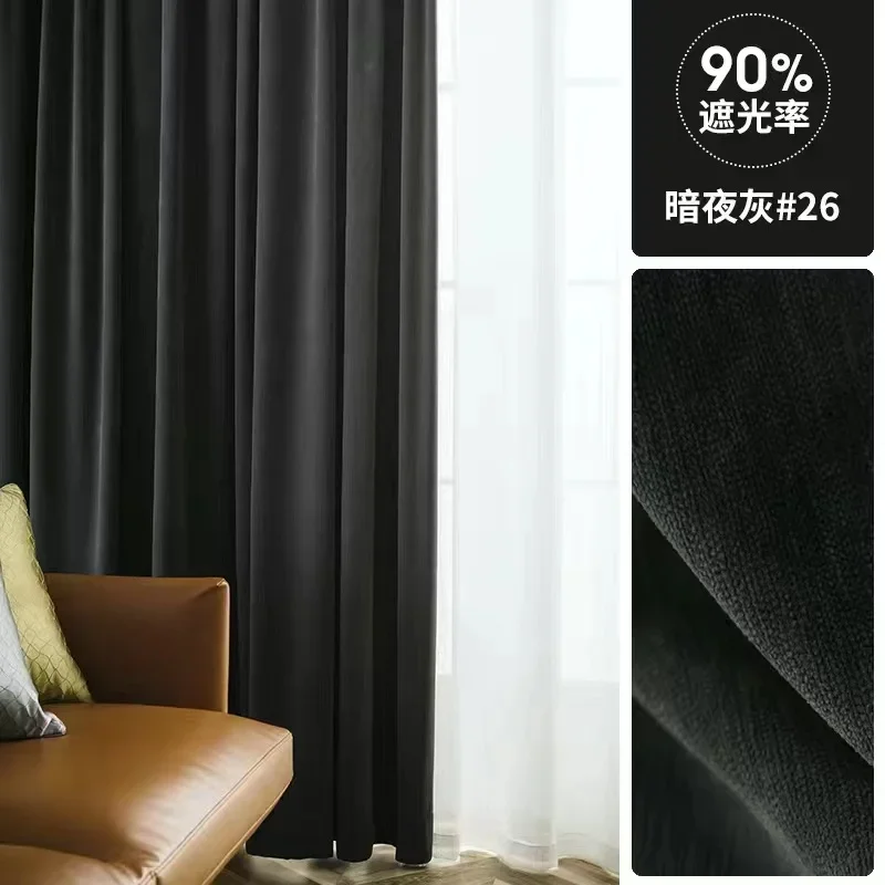 

Шторы из полиэстера и хлопка, молочного цвета