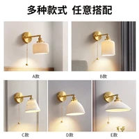 nordic led ceramic wall lamp fresh literary white japanese bedroom bedside wall lamp aisle balcony pure copper pull rope light