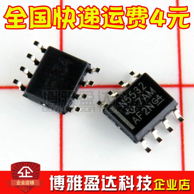 10PCS/100% Brand New Original NE5532 NE5532DR SOP-8 Product prices need to be consulted