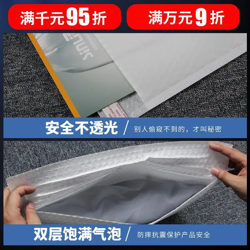 

Оптовая продажа, утолщенный матовый пакет из пузырчатой пленки, Ударопрочная Водонепроницаемая перламутровая Экспресс-сумка, Упаковочная Сумка для одежды, можно под заказ