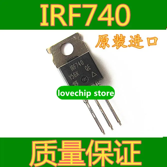 Совершенно новый оригинальный импортный IRF740PBF IRF740 TO-220 трубка с полевым эффектом