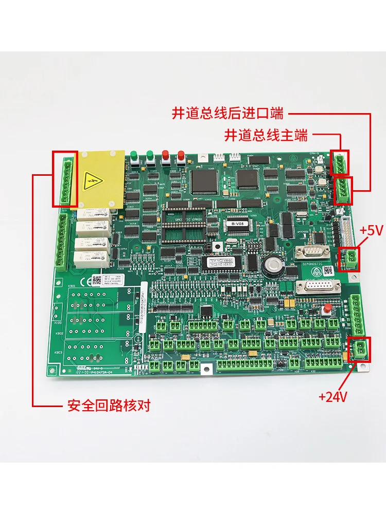 Основная плата TCM-MC2 Thyssen MC2