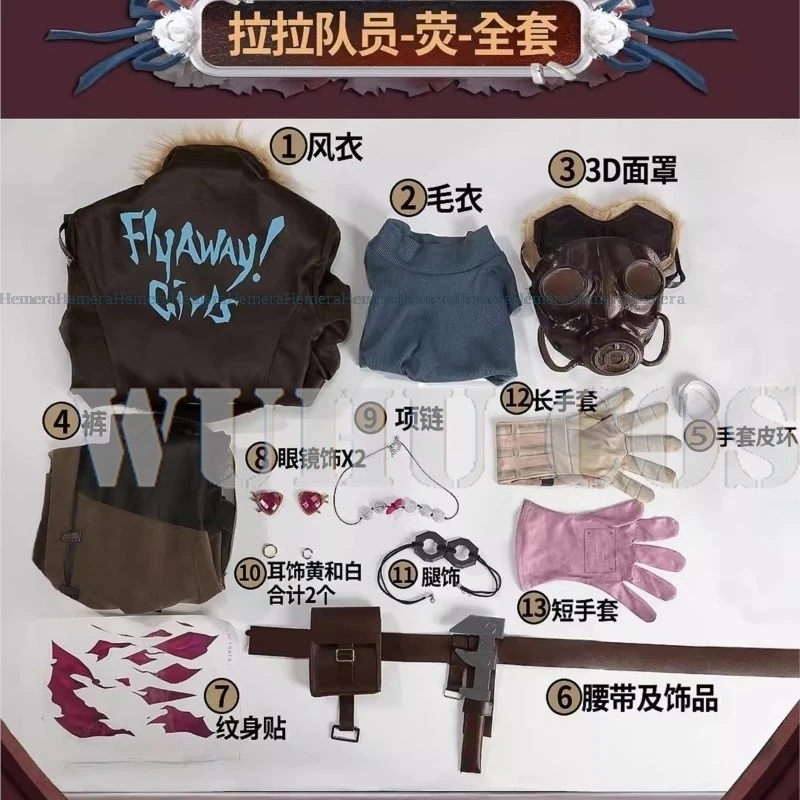 Игра Identity V Флюорит Косплей Костюм IDV Lily Bar 5-10 болельщика Парик Женщины Хэллоуин