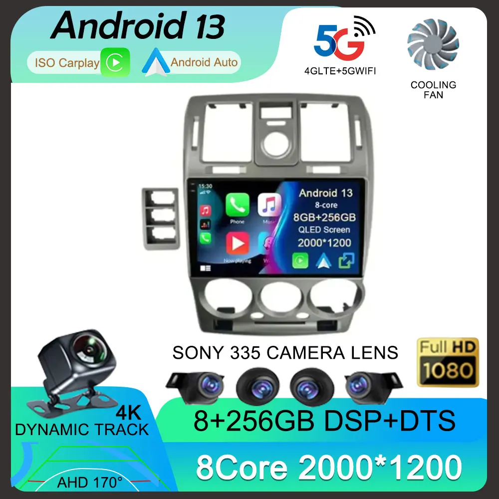 Автомагнитола Carplay для HYUNDAI GETZ 2002-2008 2009 2010 Android 13 мультимедийный видеоплеер GPS