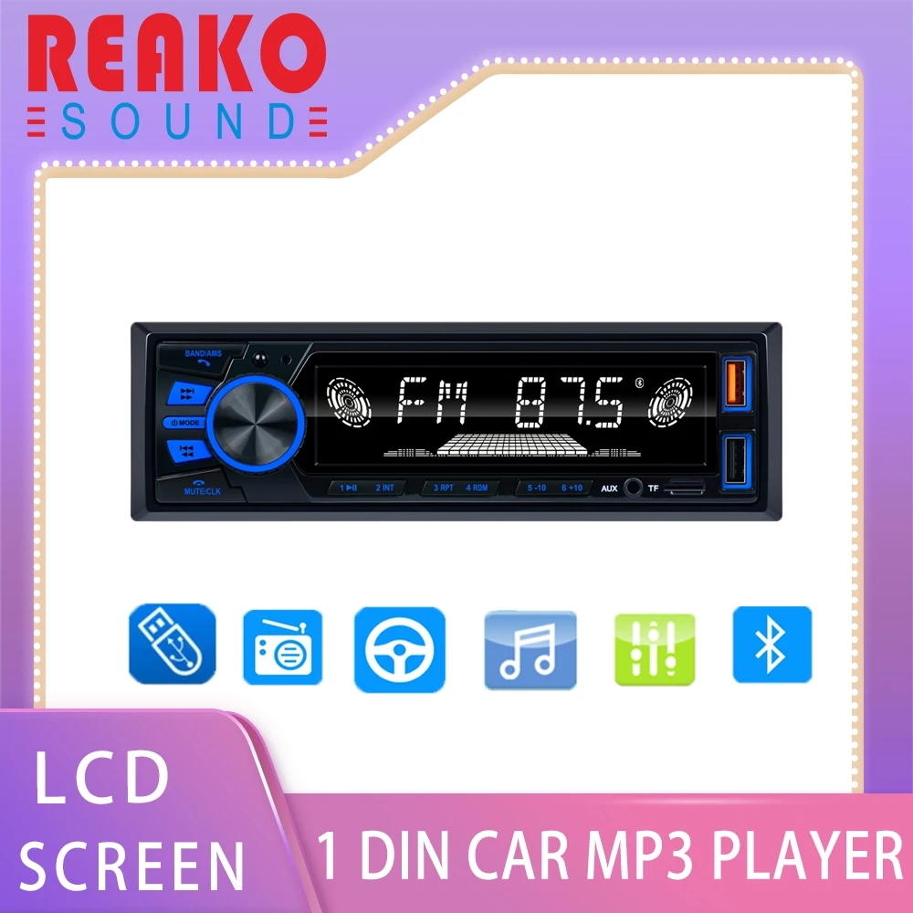 Автомобильный MP3-плеер REAKO 820 FM-радио тюнер с AUX входом функция USB зарядки