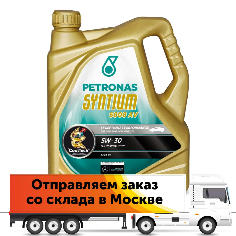 Engine oil Petronas syntium 5000 AV 5W30 4L (18134019) motor engine machine lube car | Автомобили и мотоциклы