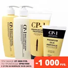 Протеиновый безсульфатный комплекс СР-1 (шампунь+бальзам+маска+сыворотка)