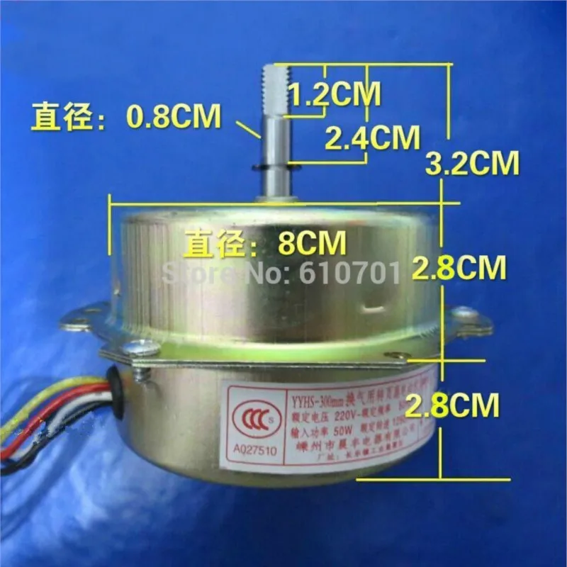 Двигатель для 3-скоростного вентилятора 10 5 В 9 А 50 Вт 1250x8 см |