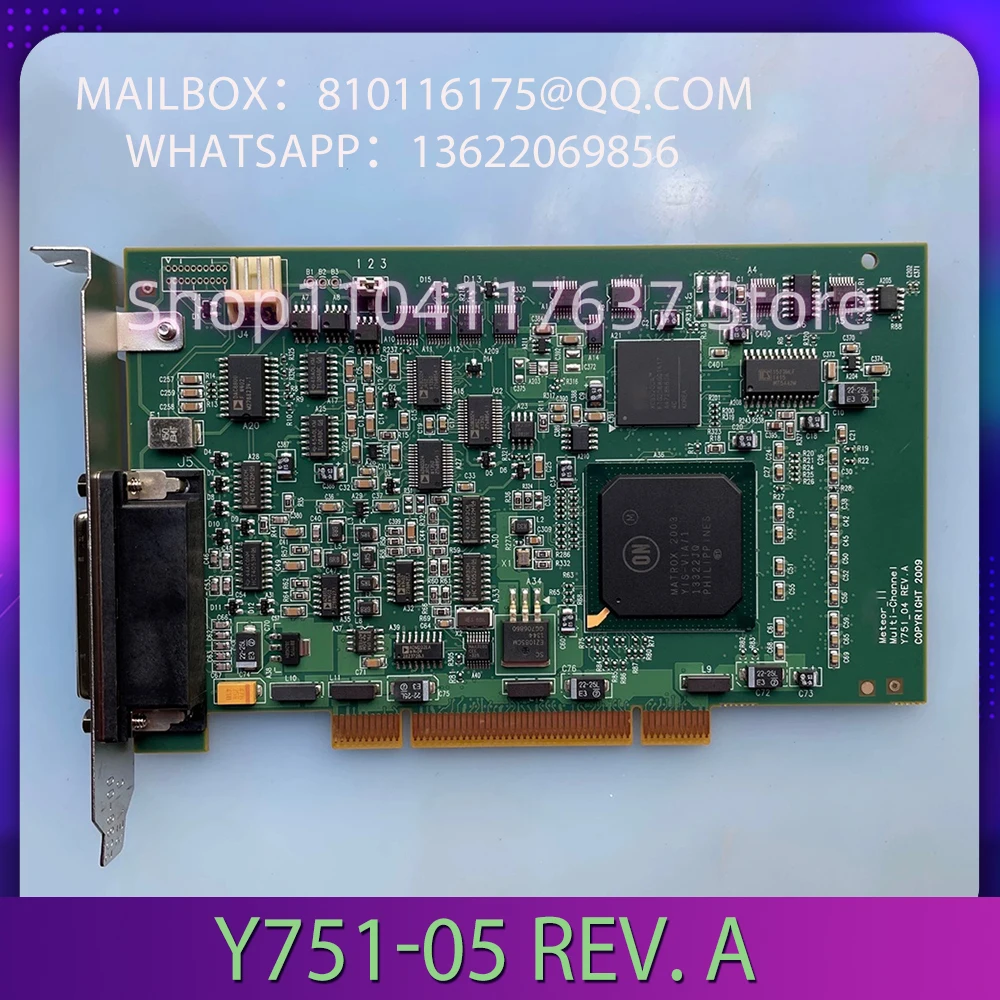 Для Matrox Y751-05 REV. Карта сбора данных промышленного изображения METEOR2-MC/4*500