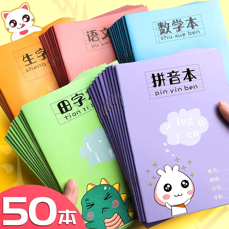 

40 Books Pupils' Phonetic Phonics Book For Grade One Homework Honda Zige Ben Zigzag Ben Chinese Zigzag Ben Math Ben Kindergarten