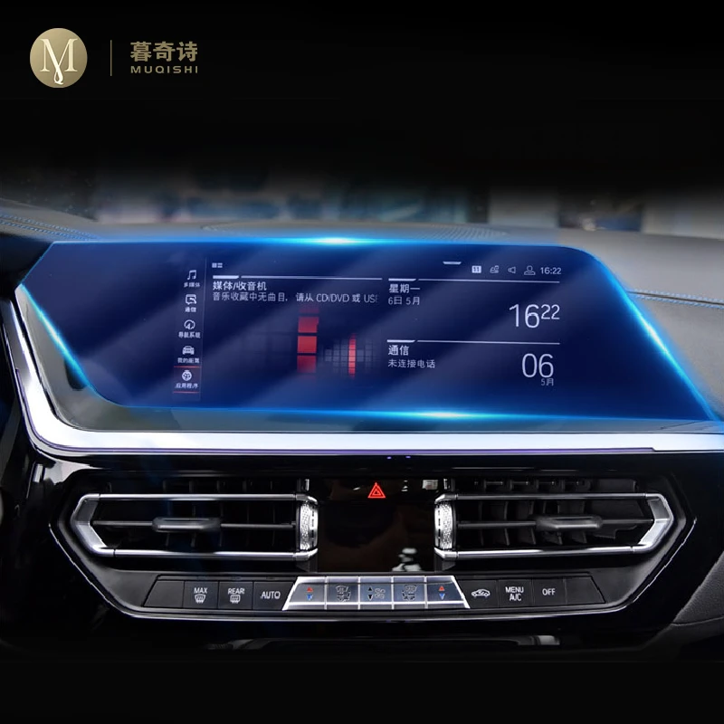 

Для BMW G29 Z4 25i M40i 2019-2022 автомобильный внутренний центральный экран управления, защита от царапин, прозрачный телефон, GPS-навигатор