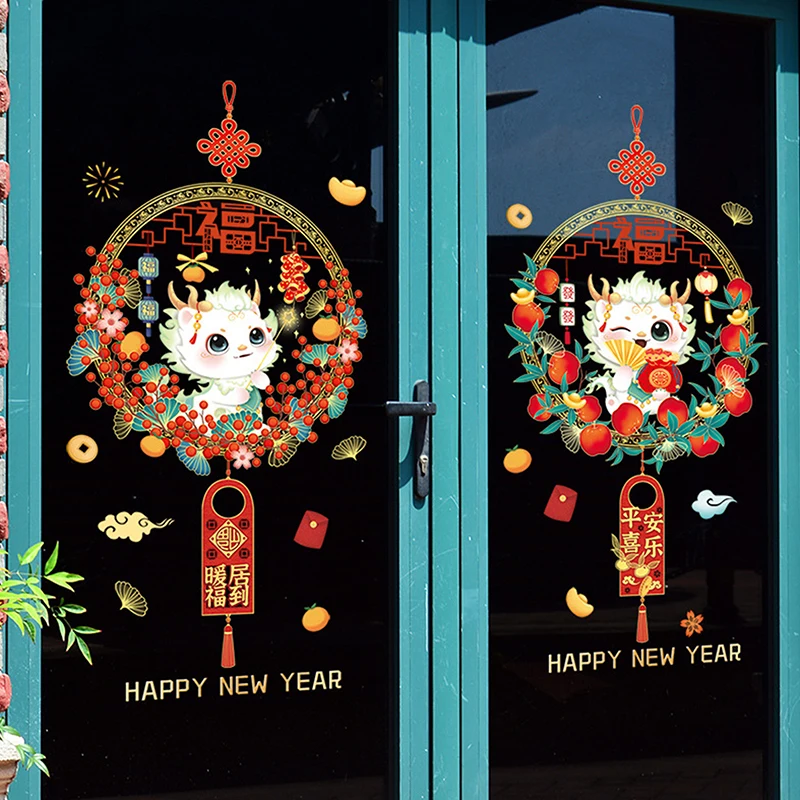 

2024 новогодние наклейки на окна с изображением дракона