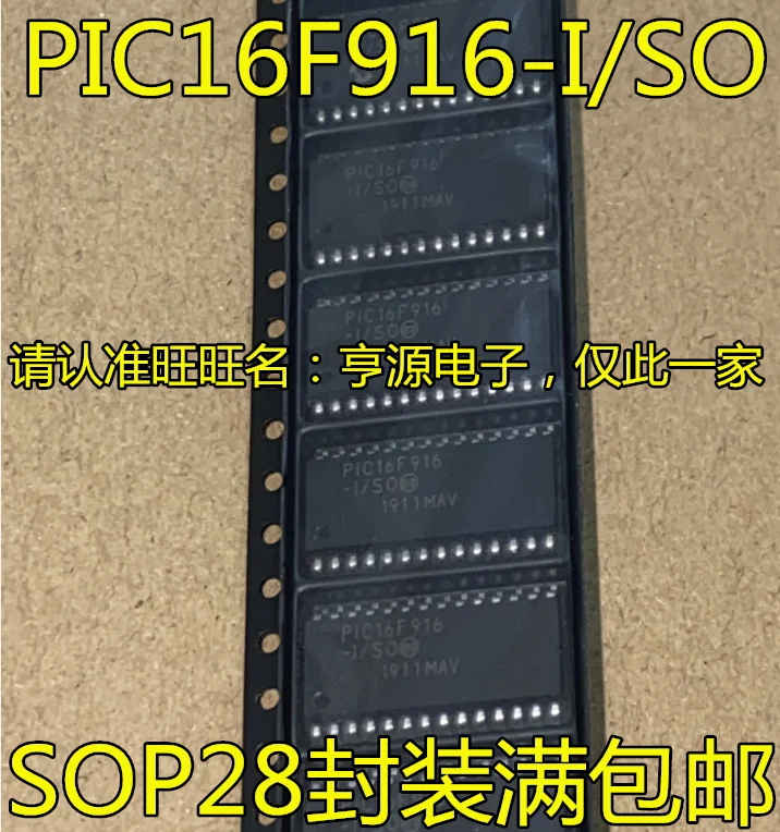 

5pieces PIC16F916-I/SO -I/SS SOP28 SSOP28 PIC16F916-I/ML QFN28 New and original