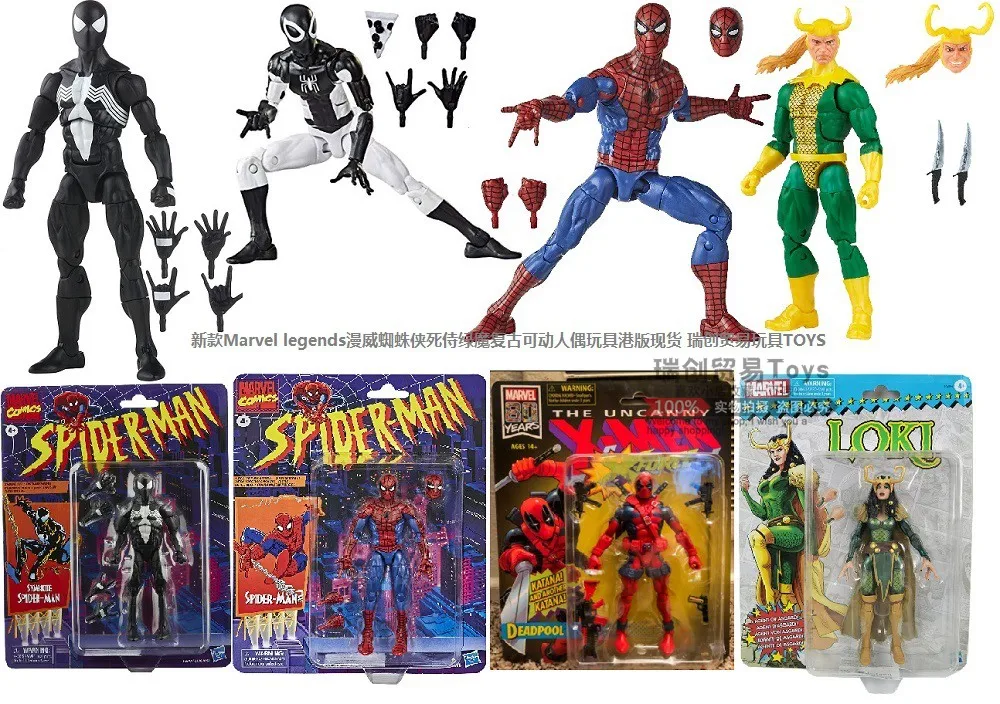 Toys Model Collect