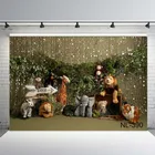 Тропические джунгли Лев лес дикие животные Фотофон для фотосъемки новорожденных детей первый день рождения