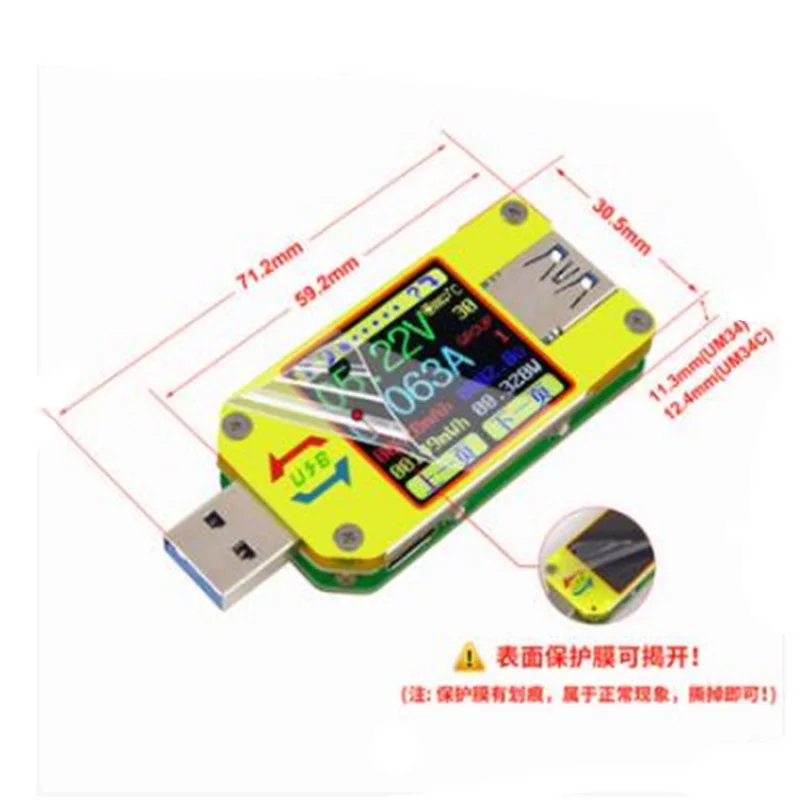 UM34 USB3.0 Тестер цветного экрана Измерение напряжения и токаТип-инструмент UM34C