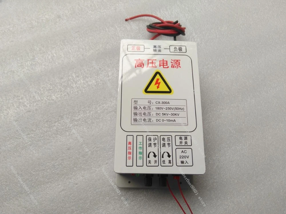 Высоковольтный электростатический генератор 300 Вт выход 30 кВ для удаления дыма и