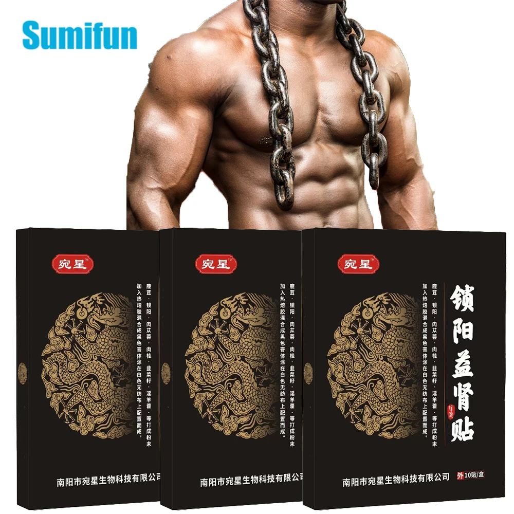 

30 шт., питательные травяные Пластыри для ног