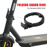folding guard ring for ninebot max g30 electric scooter front tube insurance circle front round locking ring scooter accessories