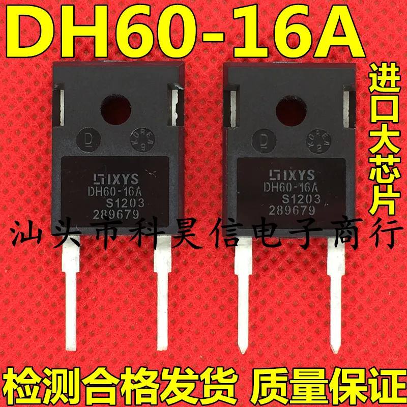 

Free shippingDH60-16A DSDI60-16A 60A1600V 10pcs