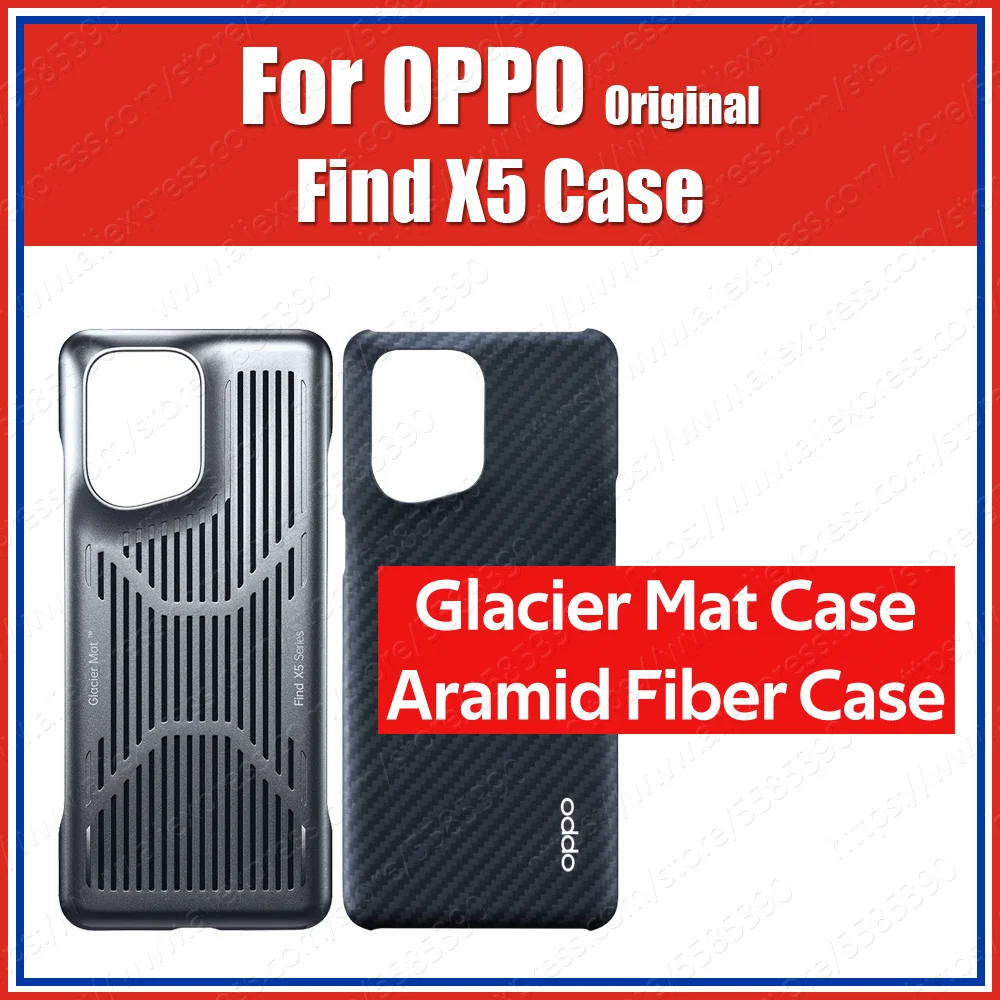 

Aramid Fiber Original OPPO Find X5 чехол Karbon & Ice Mat Cooler Cover