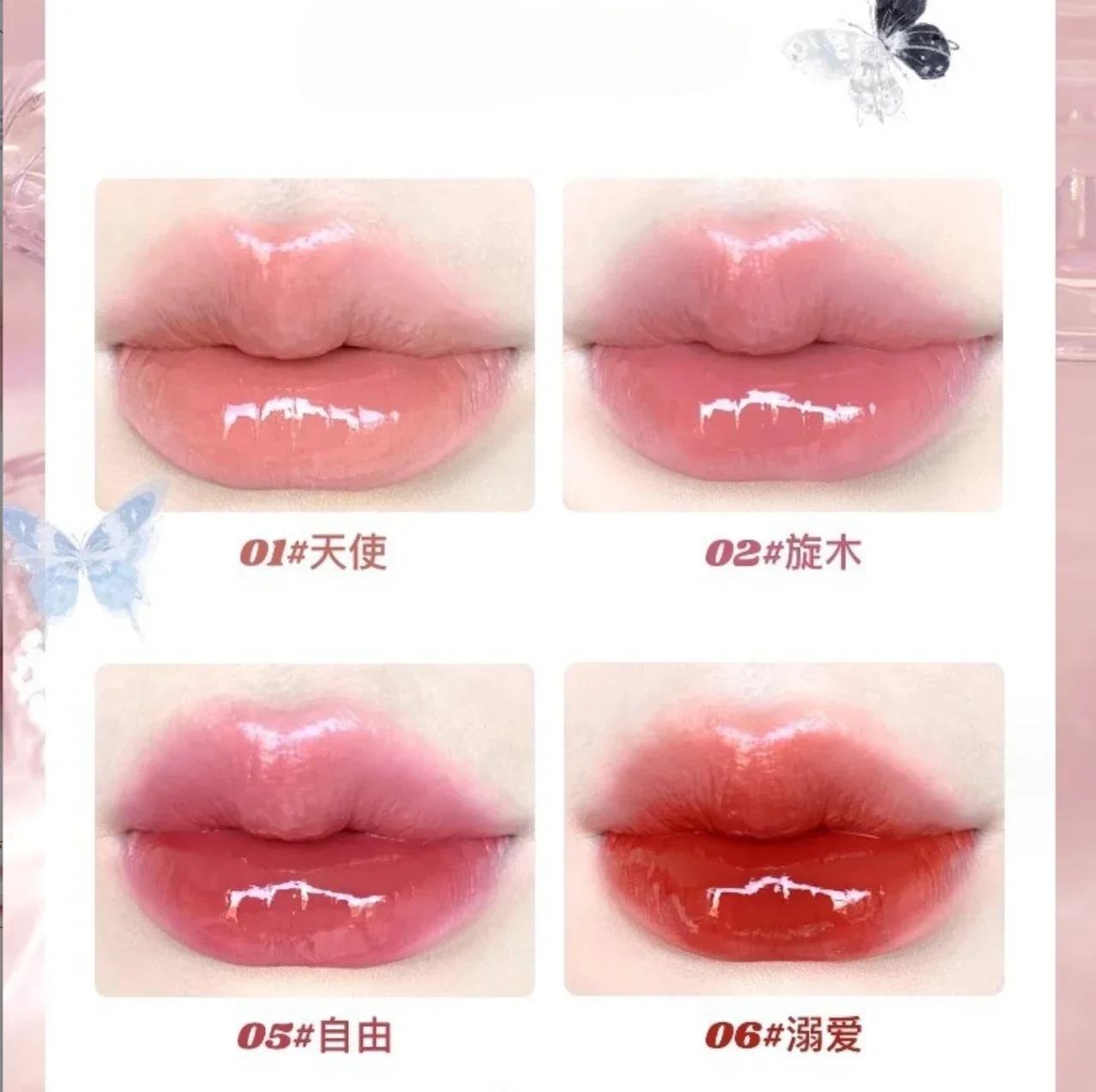 FLORTTE масляный лак для губ сплющенный Блеск увлажняющий не липкий блеск жидкая