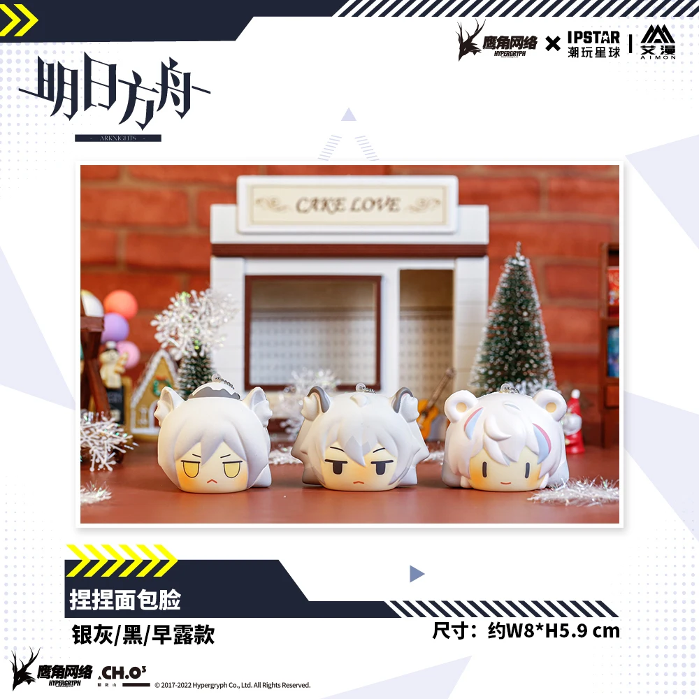 Плюшевая набивная подушка для дивана из аниме Рыцари серия Зима - купить по