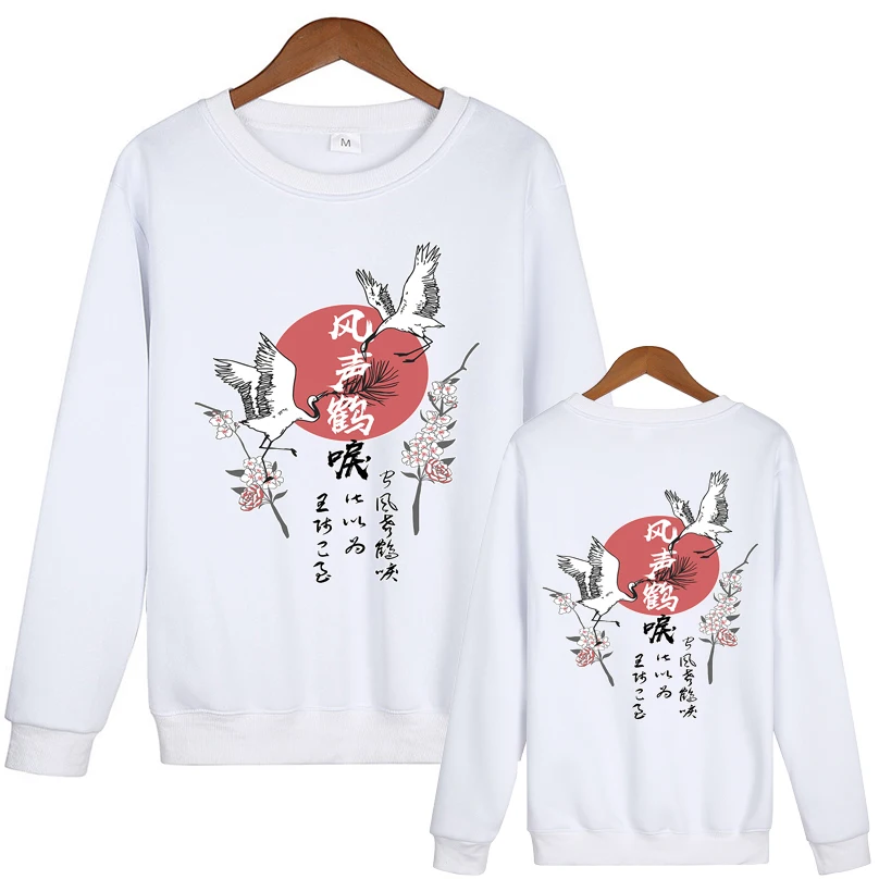 

Fashion Harajuku hoodie man casual hip hop Japanese crane hoodie street top coat cool spring and autumn print hoodie man