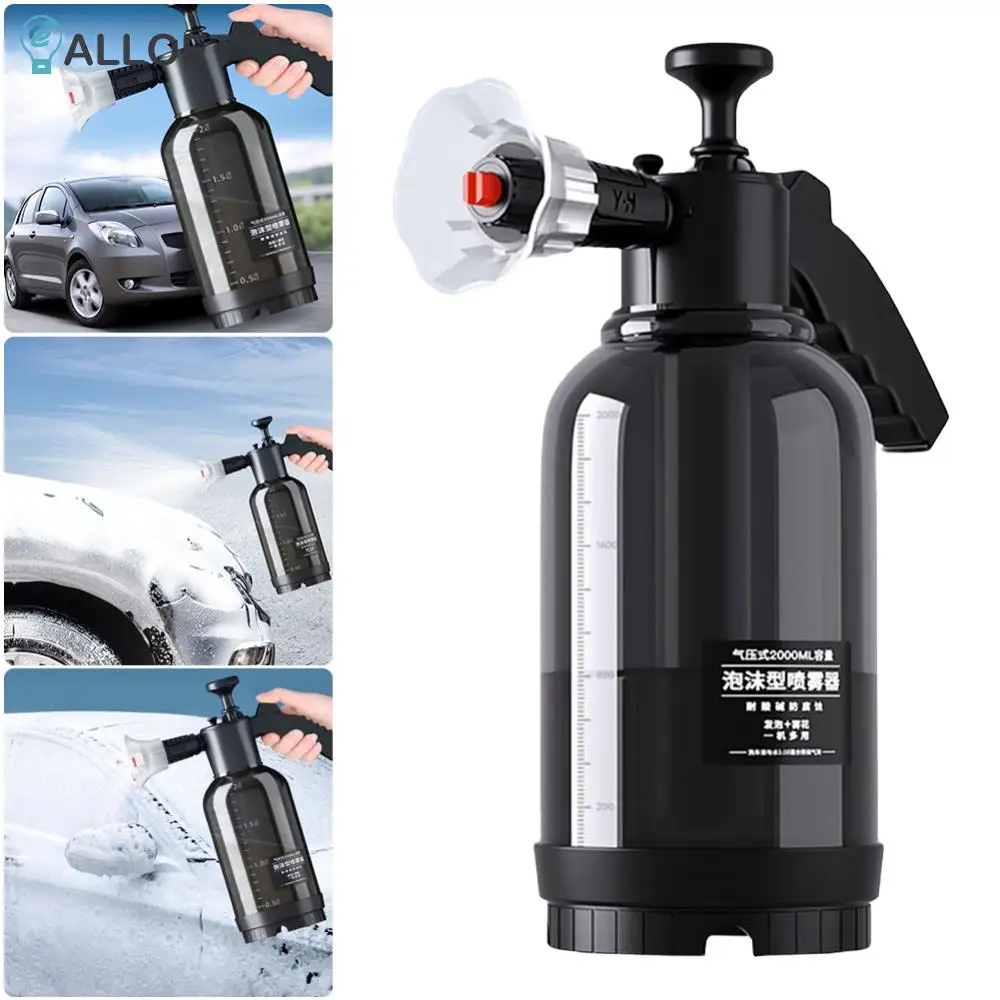 2 л ручная пневматическая пенная пушка с типами насадок распылитель пены для