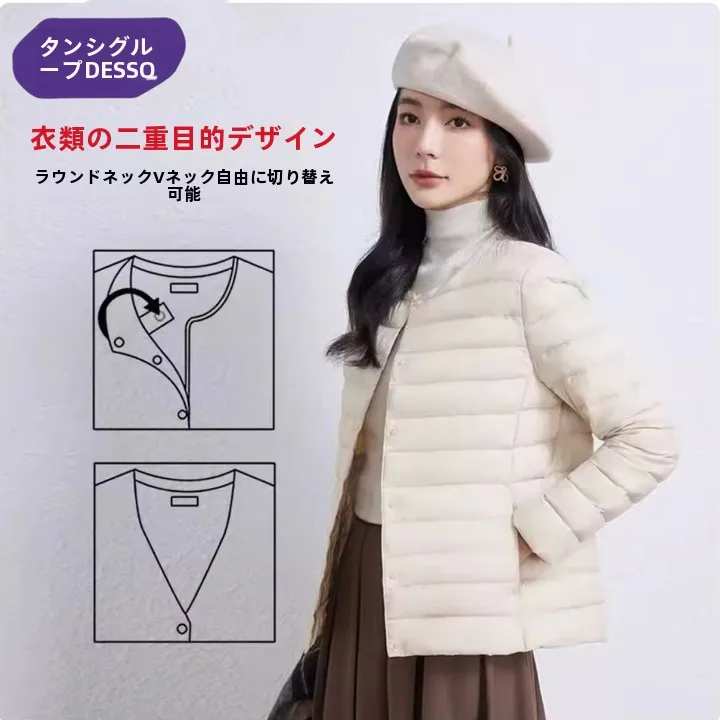 Tang Shi up Desso New Lightweight Down jacket Women Liner round Neck Warm Autumn and Winter Slim fit Plus size Outerwear