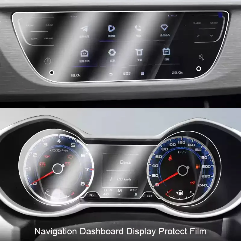 Защитная нано-пленка для экрана навигатора GPS автомобиля GEELY ARLAS NL-3 2016-2022