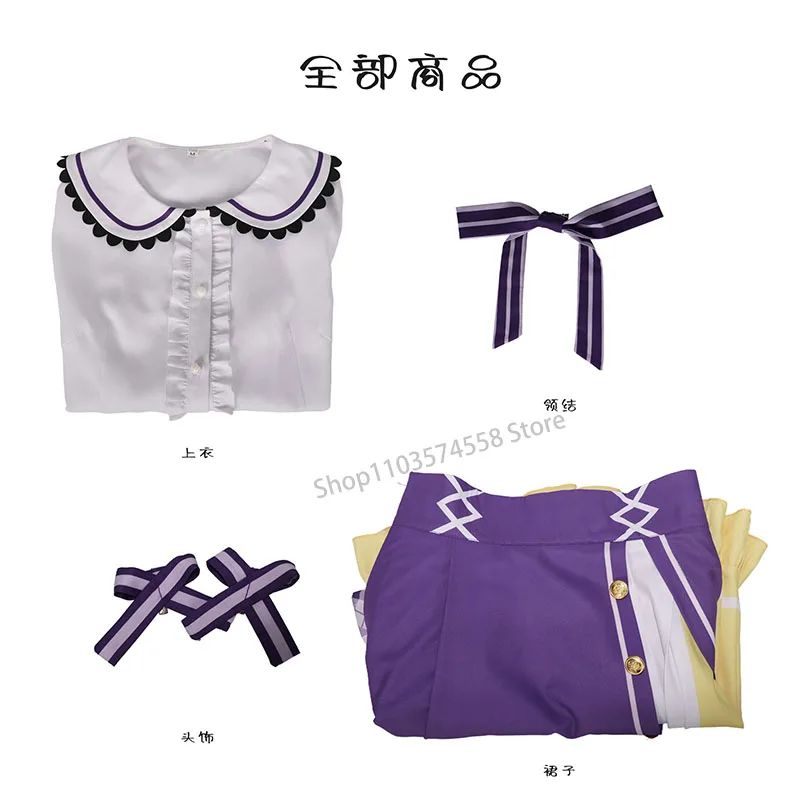 Наложница хэцюань любит Косплей Аниме мультфильм вдохновил сладкое творчество