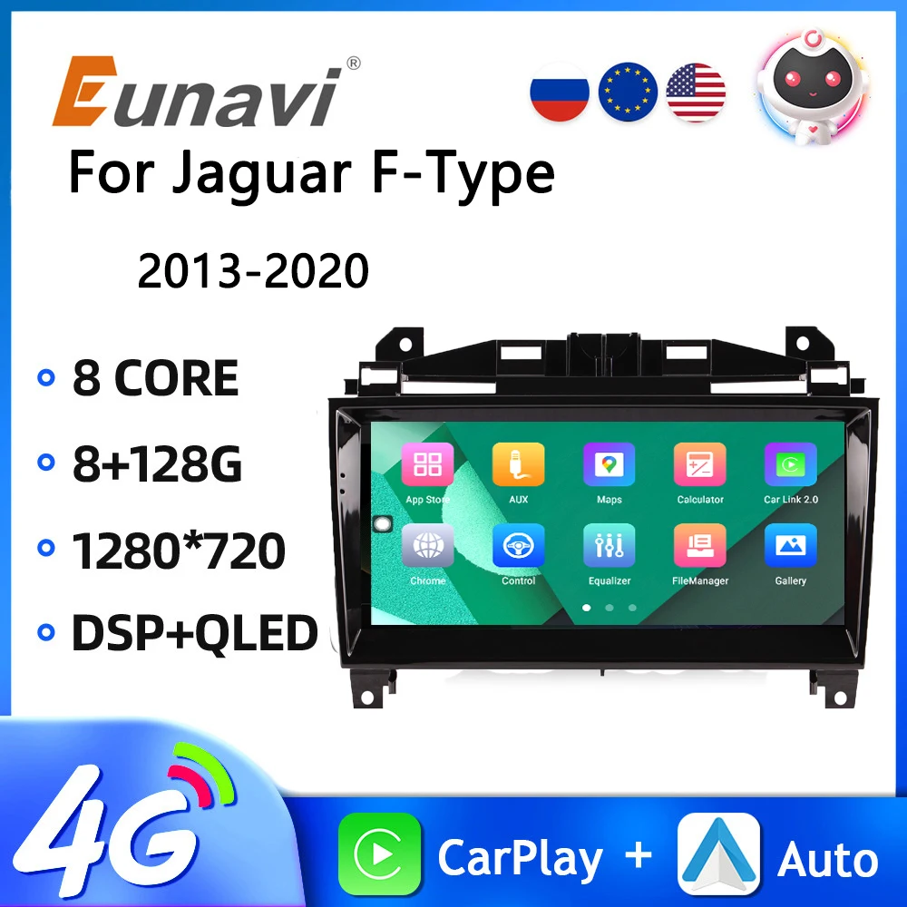 10 25 "для Jaguar F-TYPE 2013-2020 интеллектуальный мультимедийный видеоплеер GPS радио 4G Wi-Fi