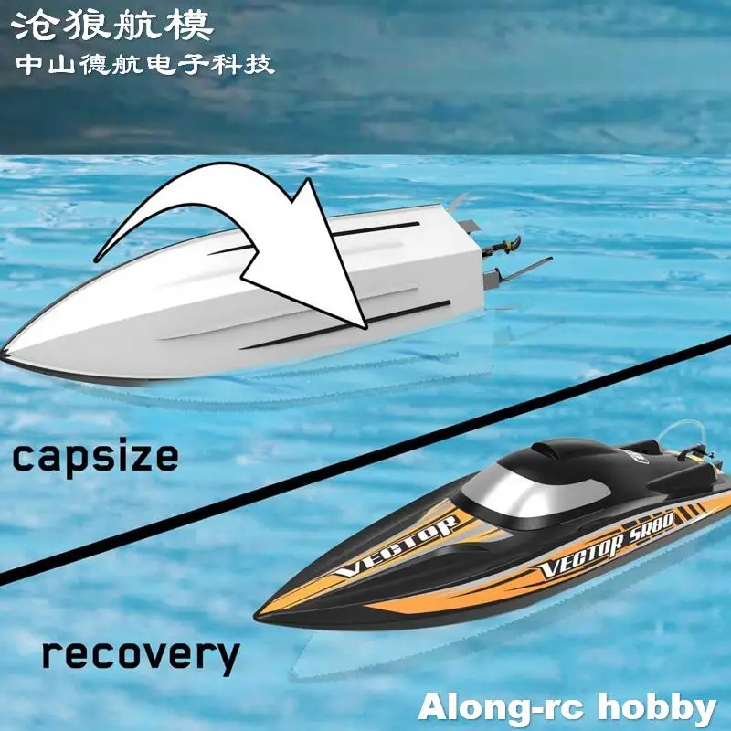 Набор Volantex RC Boat Vector SR80 38 миль в час высокоскоростной лодки с функцией автоматического переворачивания назад Корпус из АБС-пластика 798-4 PNP или ARTR RTR (art.: 3920ceaaa181e) - 3920ceaaa181e