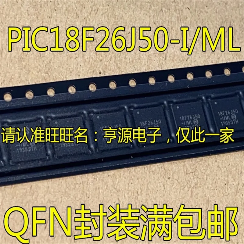 

1-10PCS PIC18F26J50-I/ML 18F26J50-I/ML QFN-28
