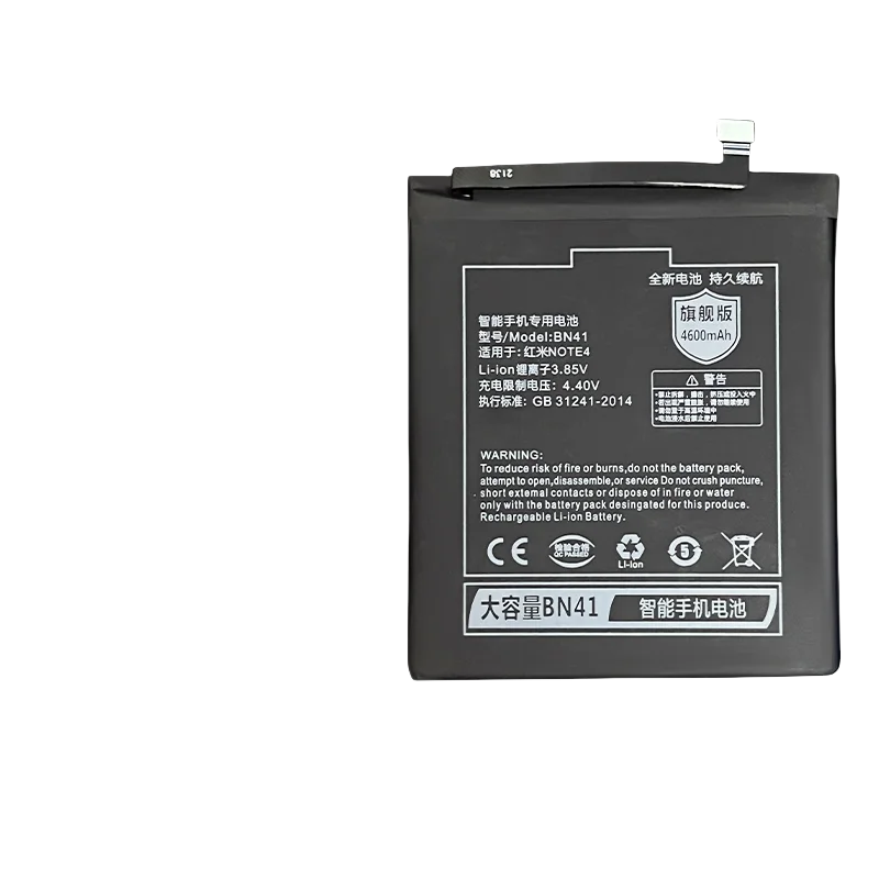 Чехол для Xiaomi Redmi note4X note4 BN43 BN41