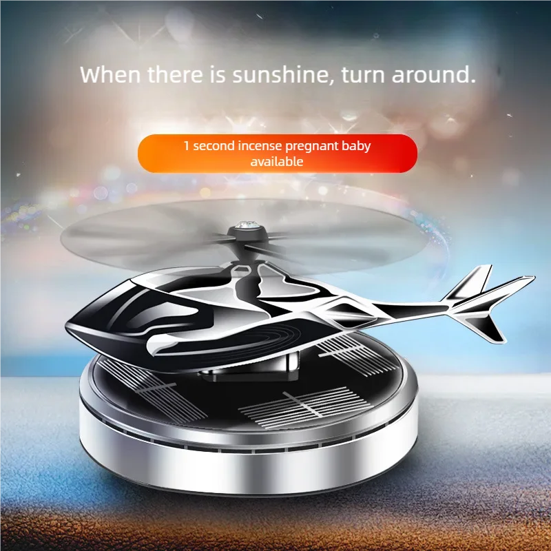 Обновленная версия автомобиля War Eagle для ароматерапии вертолета на солнечной