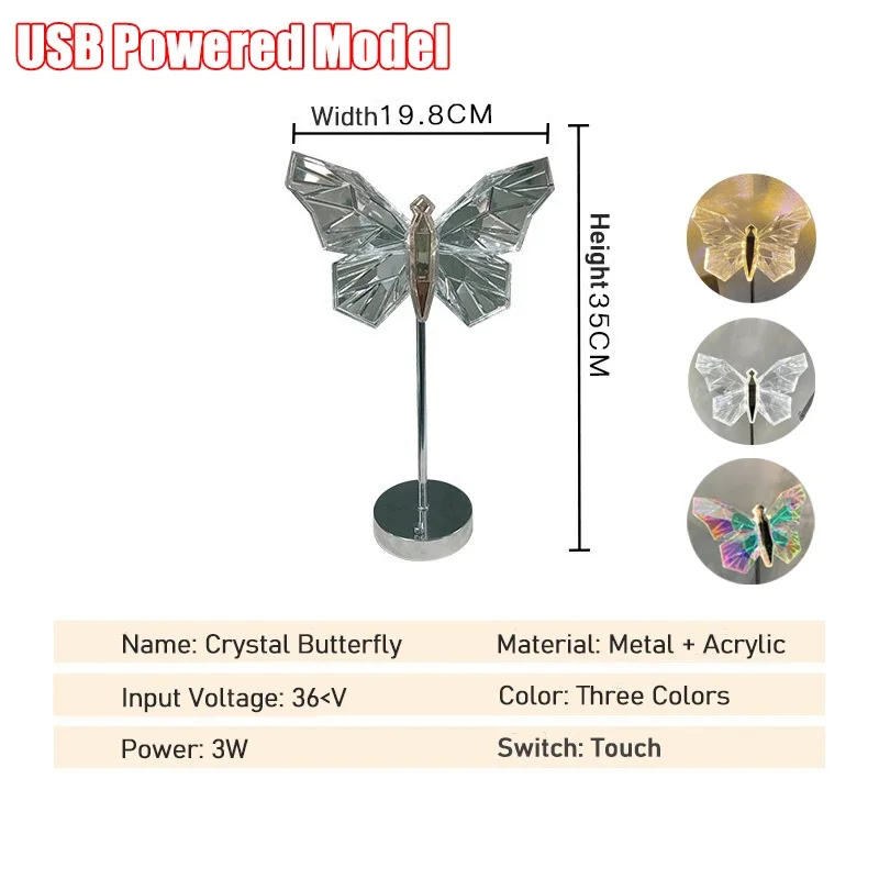 Светодиодная хрустальная бабочка