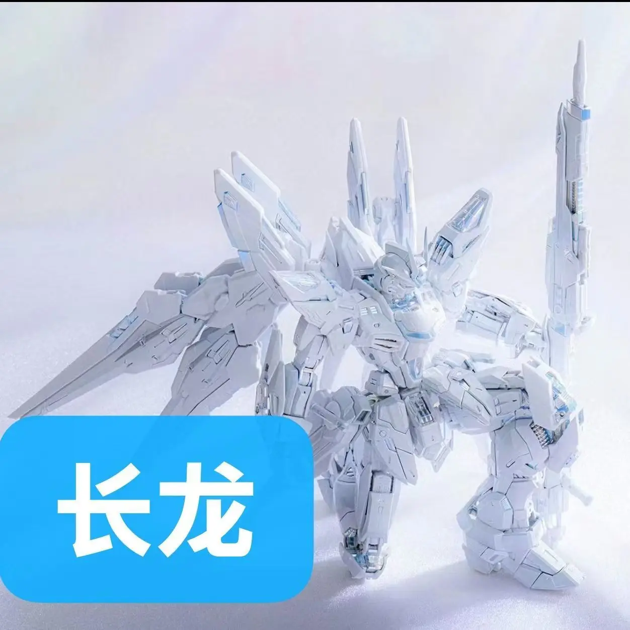 Фото В наличии: Сборная модель CHANGLONG Twilight White Twilight Coating Strike Freedom MGEX MG 1/100, последняя версия, шарнирная модель №2