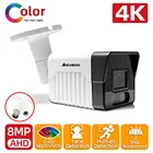 Камера видеонаблюдения AHCVBIVN Super HD 8,0 МП, цветная Водонепроницаемая камера безопасности с разрешением 4 к, умная камера наблюдения с функцией распознавания лица