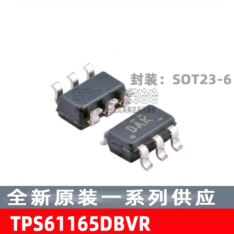 

Free shipping DAK TPS61165DBV TPS61165DBVR TPS61165 LED 10PCS