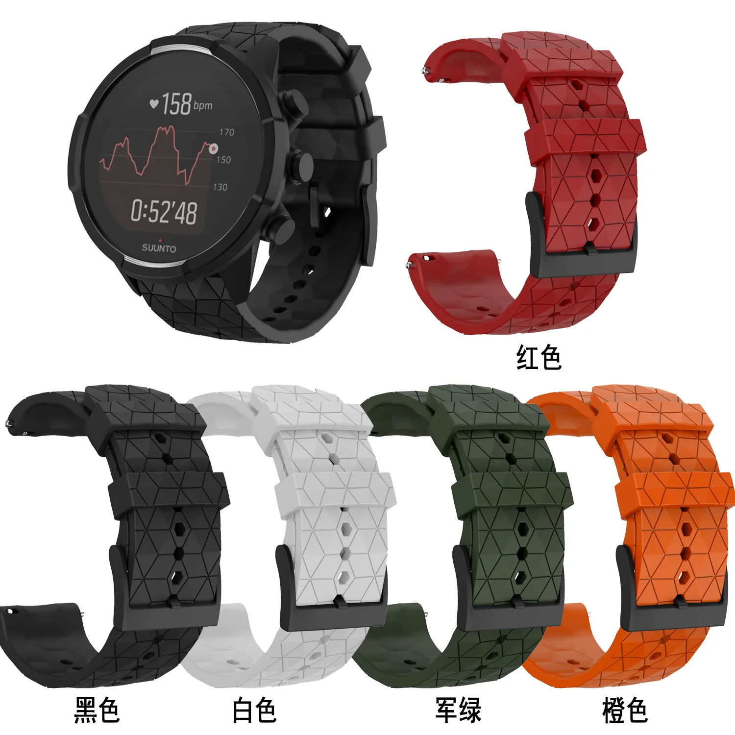 Suitable for Suunto9 Suunto7 Football Pattern Silicone Watch Band Textured Silicone Replacement Wristband