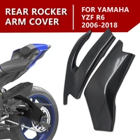 for yamaha yzf r6 r6 2017 2018 2019 2020 motorcycle abs carbon color swing arm protector rear fairing swing arm cover
