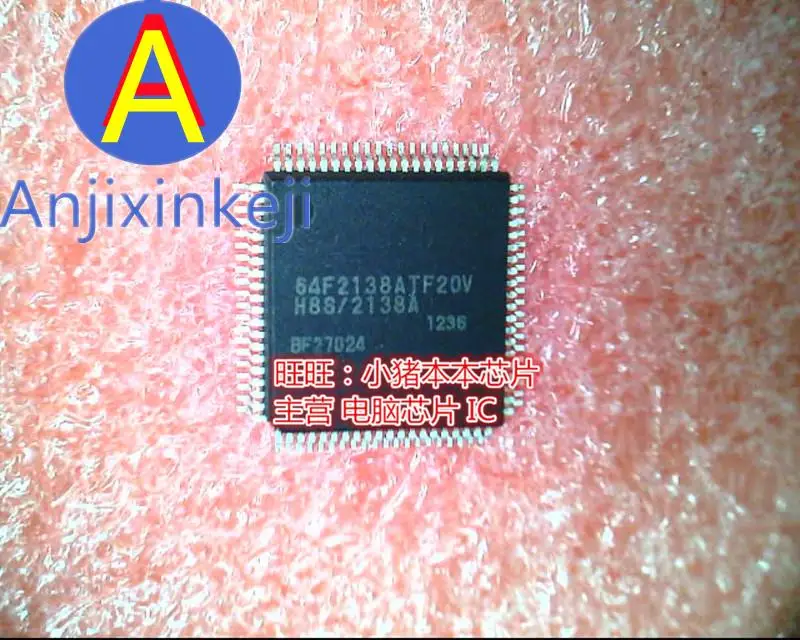 

20pcs 100% orginal new HD64F2138ATF20V 64F2138ATF20V H8S/2138A QFP