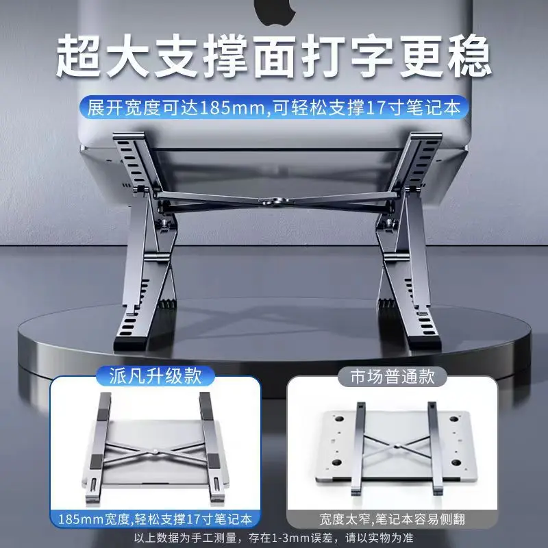 Держатель ноутбука можно поднять и приподнять основание для рассеивания тепла