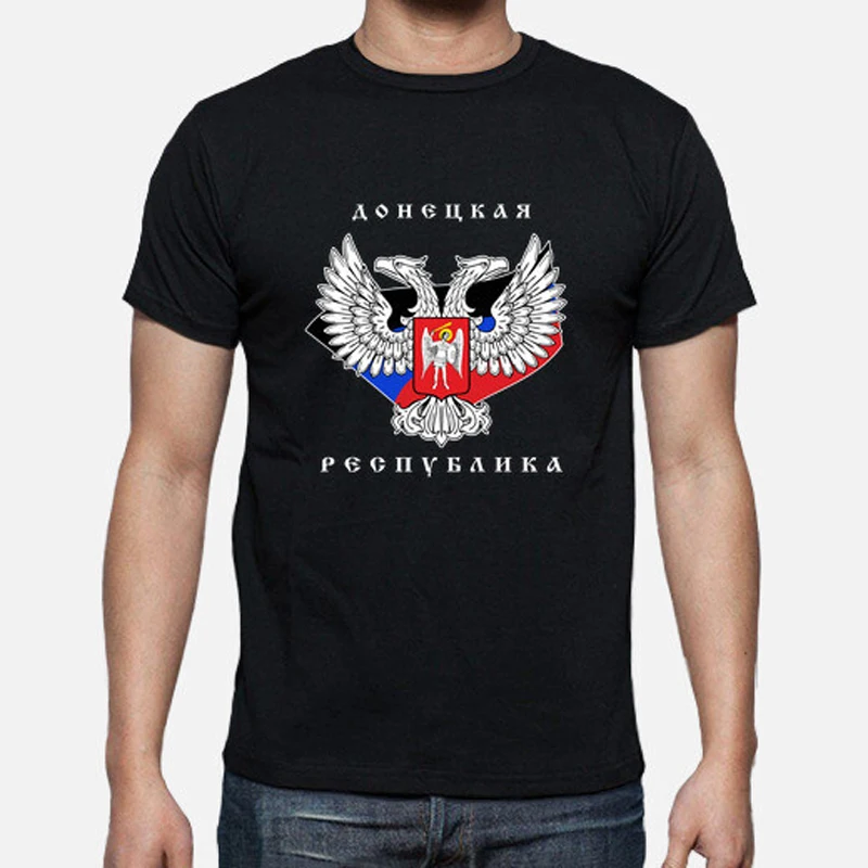 

Donetsk People's Republic Flag Double-head Eagle Badge T Shirt. New 100% Cotton Short Sleeve O-Neck T-shirt Casual Mens Top